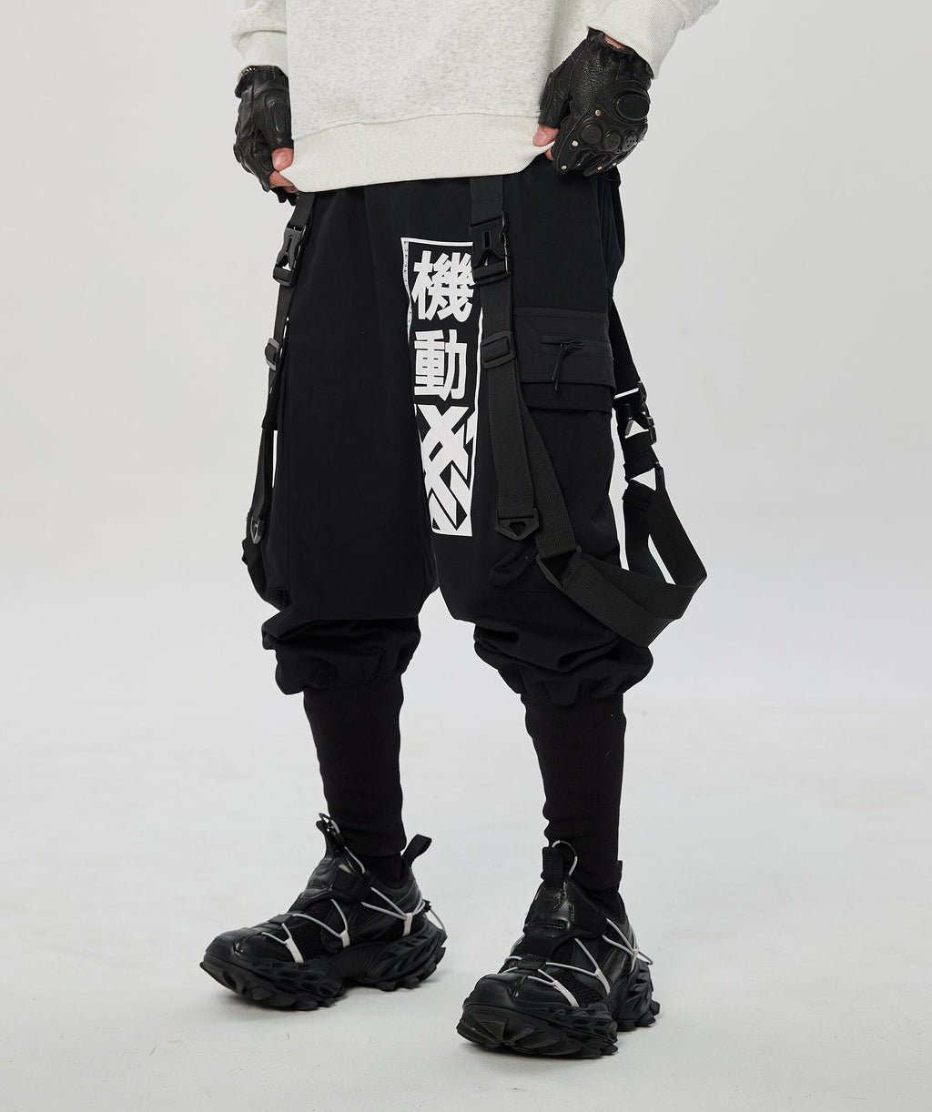 IBP136 Movement Jogger Pants